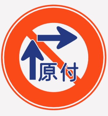 2 step right turn